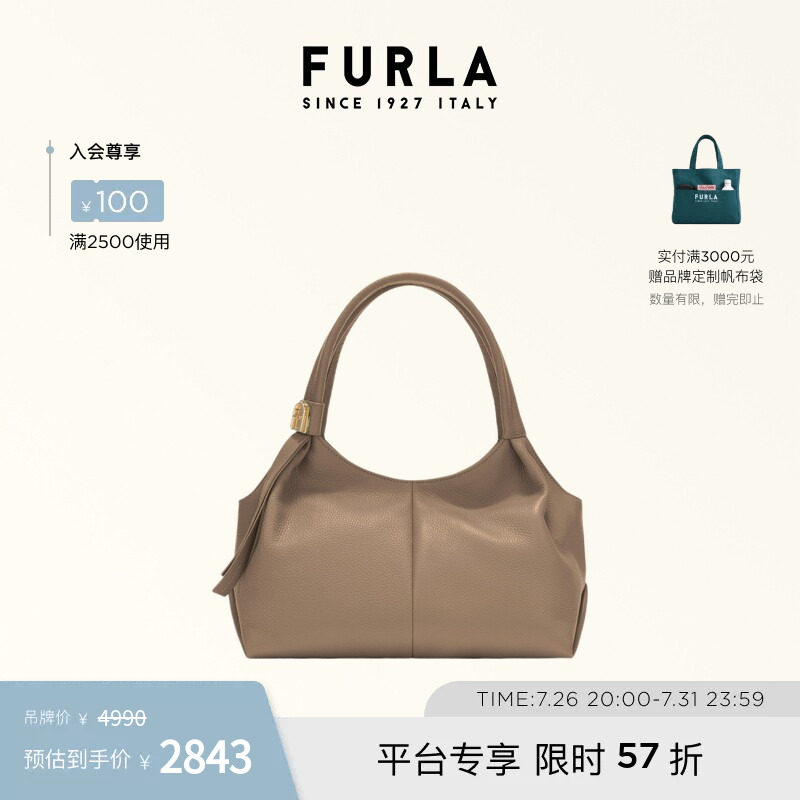 FURLAPLANETA牛皮中号HOBO包