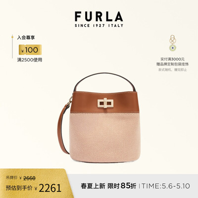 FURLAAMELIA迷你拼接水桶包