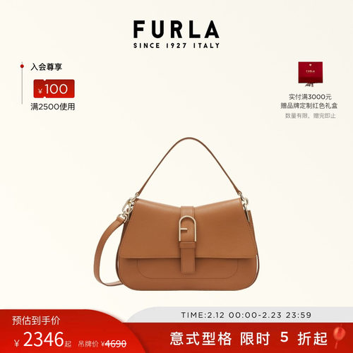 小元宝手提包FURLA中号
