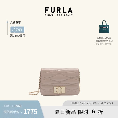 FURLA1927羊皮迷你斜挎包