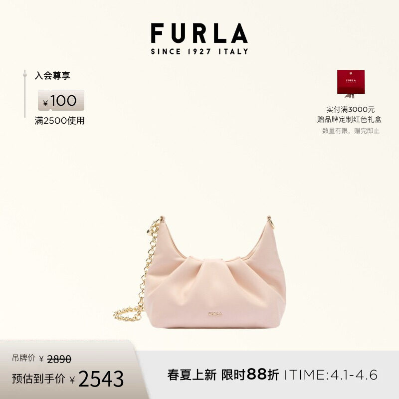 【春夏新品】FURLA芙拉DELIA羊皮迷你女士斜挎包手提包手拿包