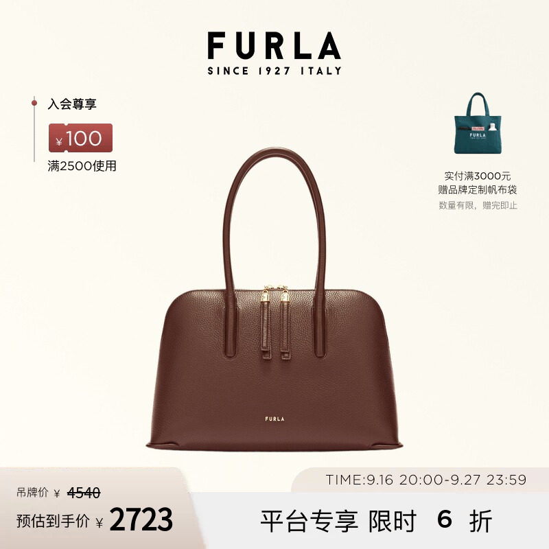 ATMOSFERA牛皮中号女士背提包