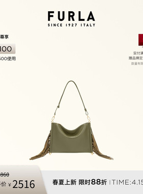 【春夏新品】FURLA芙拉SFERA SOFT迷你女士流苏单肩包斜挎包