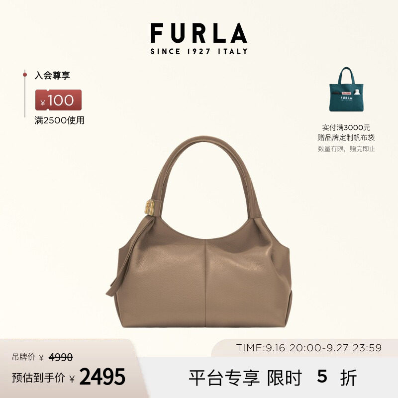 FURLAPLANETA牛皮中号HOBO包