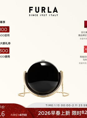 【早春新品】FURLA芙拉SFERA迷你女士链条斜挎包晚宴包球形包包