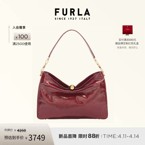 SFERASOFT牛皮漆皮大号单肩包