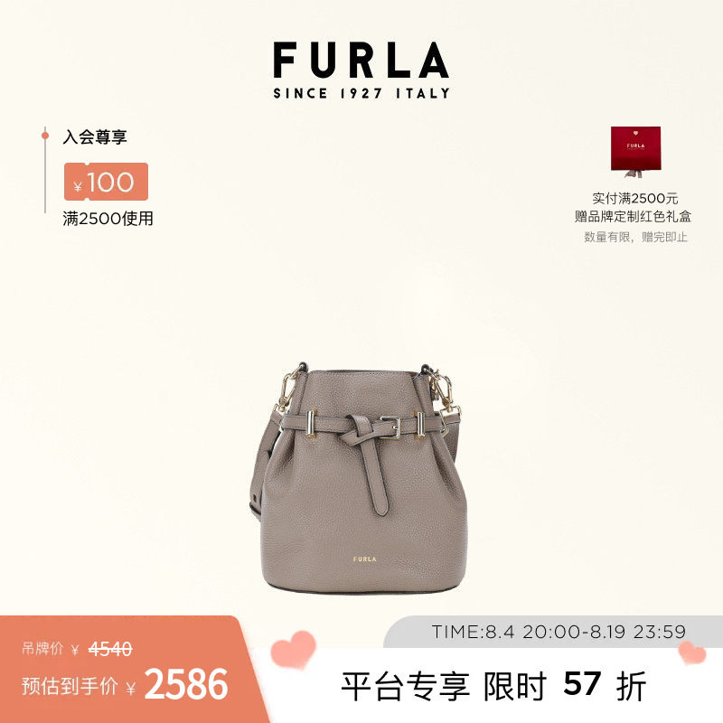 FURLAAURA迷你女士手提水桶包