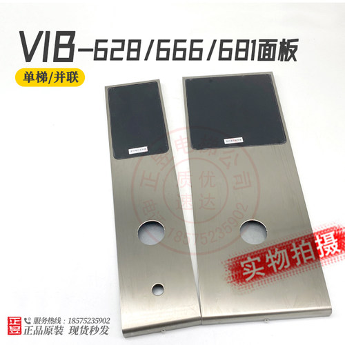 外呼面板不锈钢挂壁式