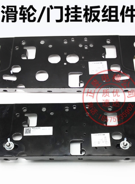 日立电梯配件日立黑色TKB门头门挂板305*140MM门挂板