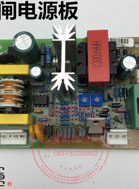 日立电梯无机房UAX电梯RQ-48V松闸电源HAA108C1电子板HAA2110A