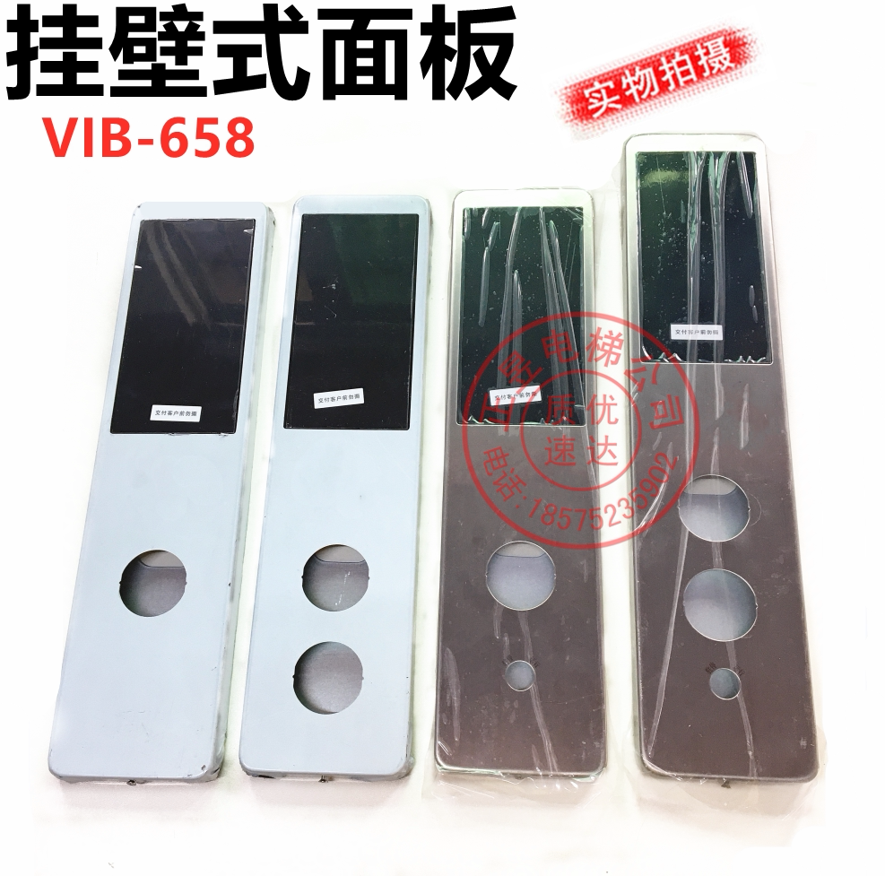 不锈钢VIB-658外召面板挂壁式