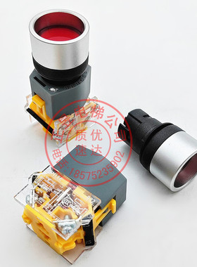 日立扶梯配件扶梯出入紧急按钮急停按钮按键红色按钮开关