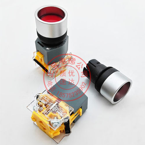 急停扶梯配件红色按钮开关