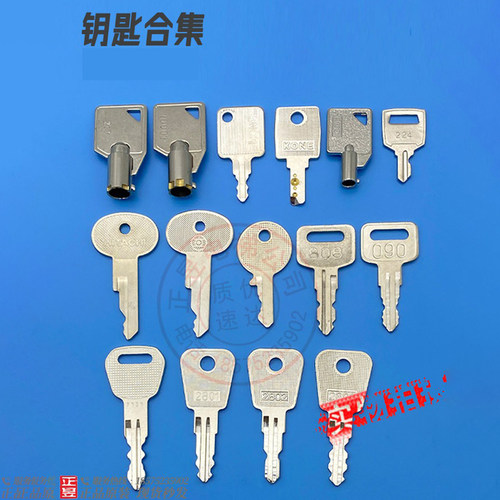电梯102钥匙2803通力新旧款090/207/224/313/808/900/2801/10001