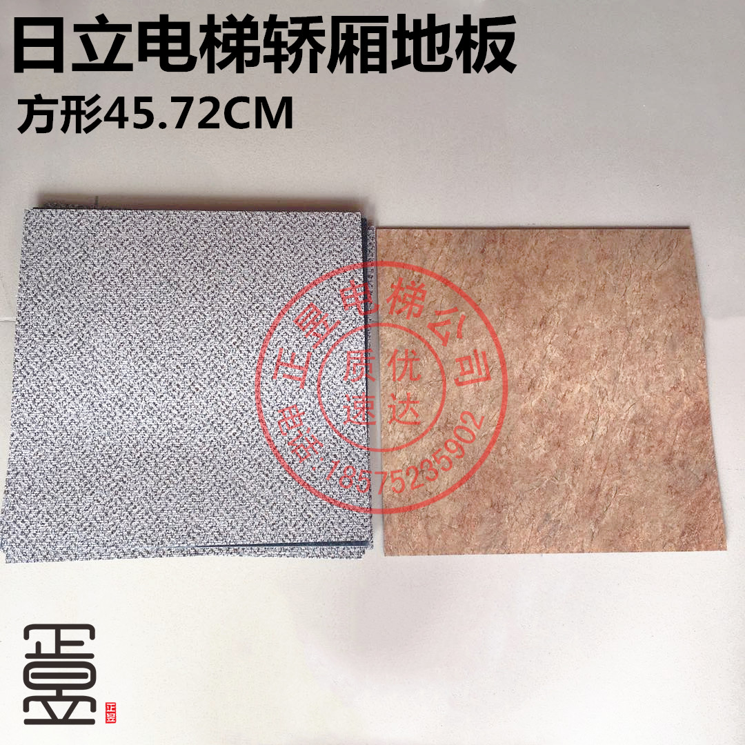 防水地板胶457.2耐磨革PVC