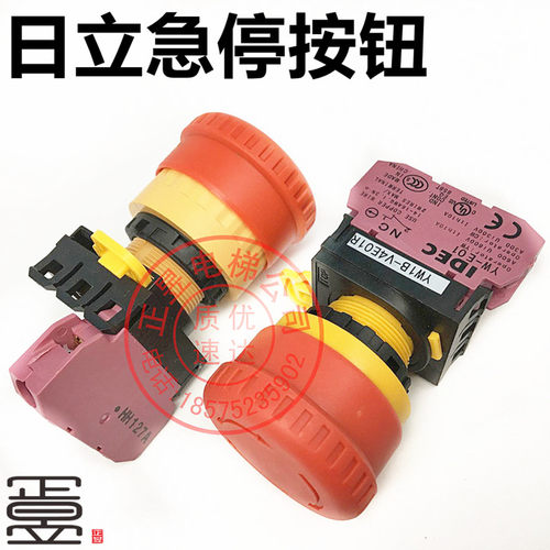 底坑急停开关停止按钮YW1B-V