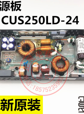 日立电梯配件AVR电源开关CUS250LD-24V全新控制柜电源板