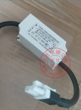 日立电梯配件轿厢筒灯LED-4-7W-A电源白色应急灯嵌入式LED灯具