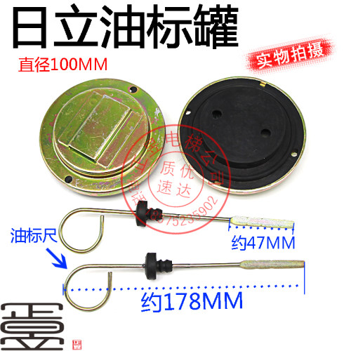油标盖主机消音盖油标尺