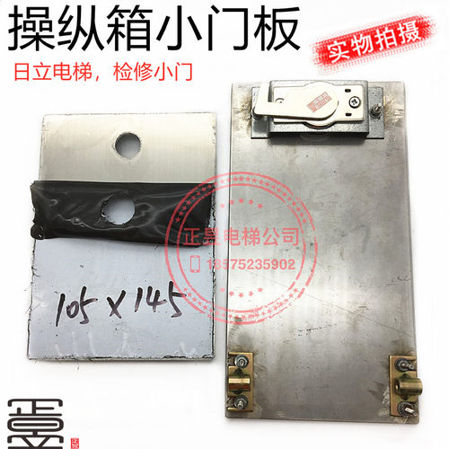 检修门板小门锁支架不锈钢