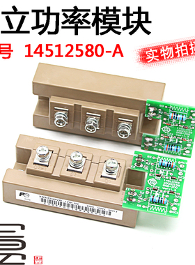 日立电梯配件14512580-A模块2MBI200VB-120-50功率模块