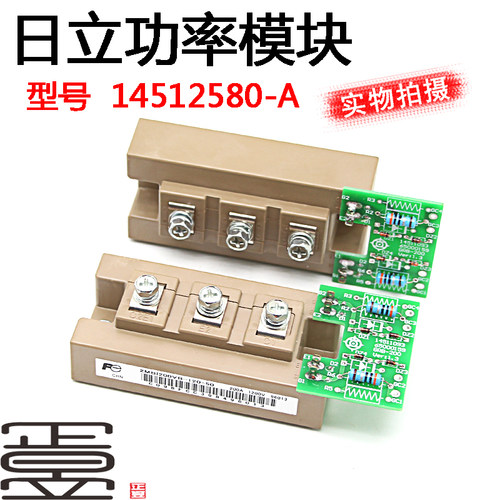 电梯配件功率模块2580-A