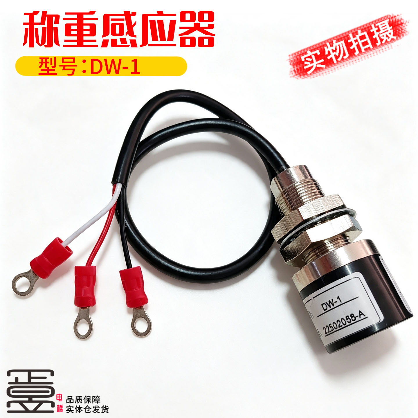 日立电梯涡流式DW-1传感器