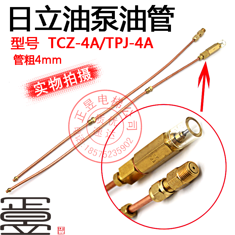 油泵油管扶梯专用立电梯配件