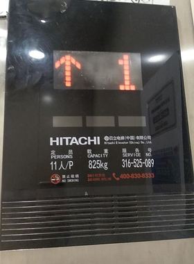 日立电梯MCA轿厢操纵厢面板黑色面板8人11人14人320*210