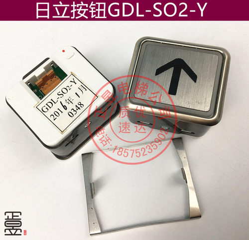 不锈钢按钮外呼GDL-SO2-Y配件