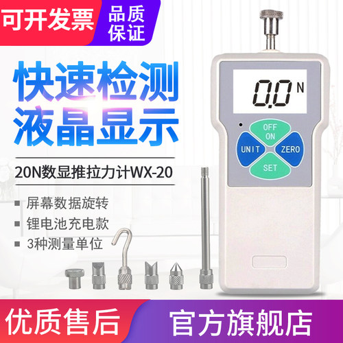 数显拉力计指针拉力20弹簧