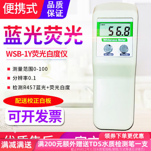 标配有2个白板1个黑筒