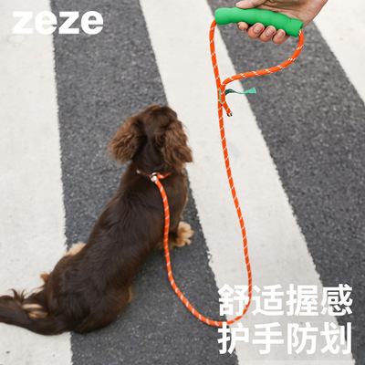 zeze狗狗p绳p链赛级防爆冲可调节中小型犬外出遛狗训导训犬