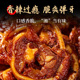 咪咪嘴卤腊脆骨香辣猪脆骨香辣味解馋熟食夜宵小零食下酒菜小吃
