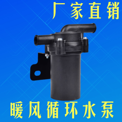 加速循环富强12v24v循环水泵