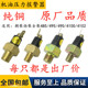 适用朝柴扬柴全柴485 4102货车机油报警器感应塞铜 4100 495 490