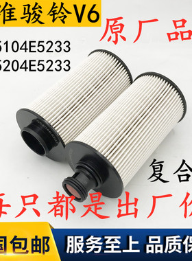 1105104E5233适配江淮骏铃V6柴油精器1105204E5233柴油粗滤器纸芯