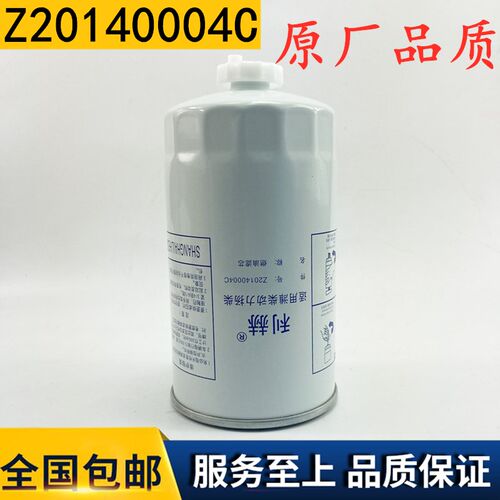 Z20140004C柴油滤清器扬柴