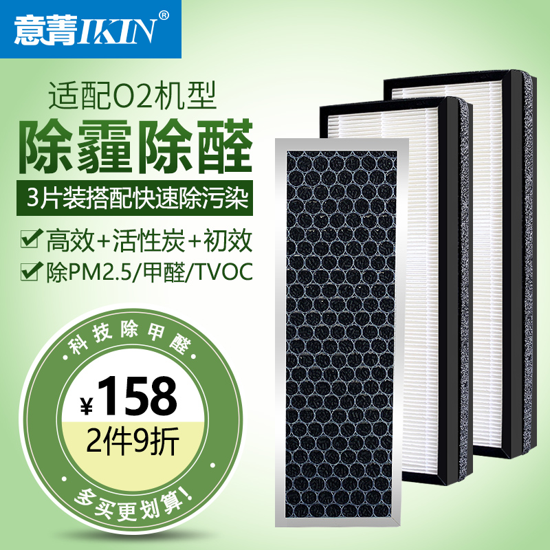 适配弟安壁挂新风机系统 除雾霾过滤网HEPA除尘H11中效F7活性炭芯