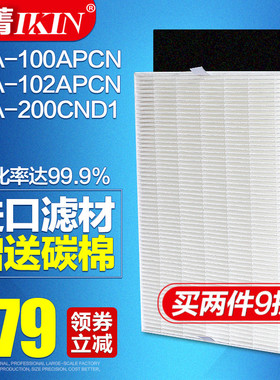 适配霍尼韦尔净化器HPA-100/102/200/300除尘HEPA滤芯HRF-R1碳棉