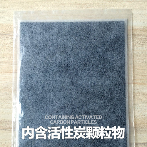 适配夏普空气净化器KC-W280SW/Z280除甲醛活性炭滤网FZ-C100VFS