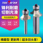 浪潮专业级圆角刀开槽刀具木工铣刀R倒角刀半圆修边刀雕刻机锣刀