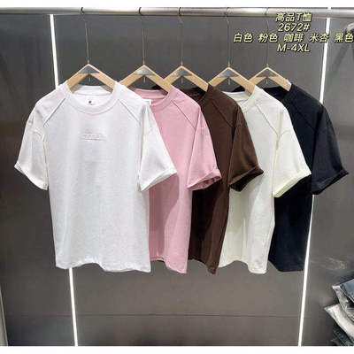 2672-2  简约休闲时尚双面云朵棉短袖T恤