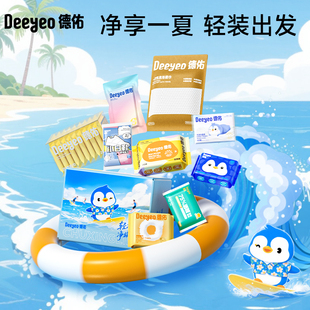 【成毅夏日出行礼盒】德佑一次性浴巾洗脸巾压缩毛巾湿巾湿厕纸