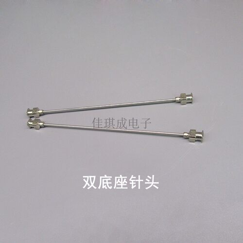 双头底座针头2头底座不锈钢针头实验引流管特殊双底座针头可定做