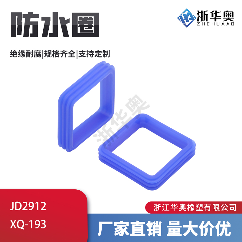 12065686JD2912汽车继电器