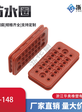 ECU24针ECU 插接件 24芯 电喷控制器插件 CNG电脑接插件 XQ-148