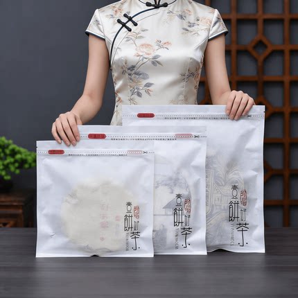 普洱茶饼袋棉纸防潮密封收纳包装袋白茶七子饼存放自封袋茶叶袋子