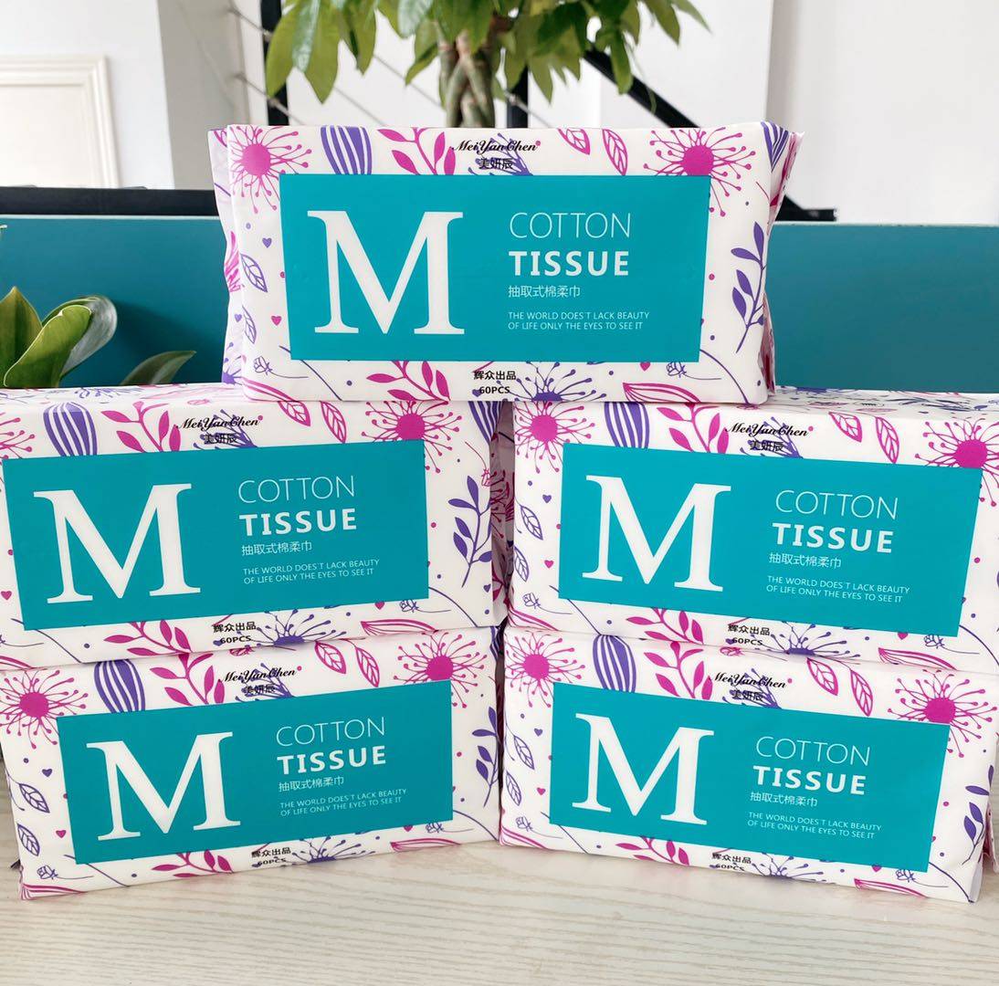 美妍辰一次性洗脸巾干湿两用纯棉加大加厚不掉毛不掉絮美容卸妆巾