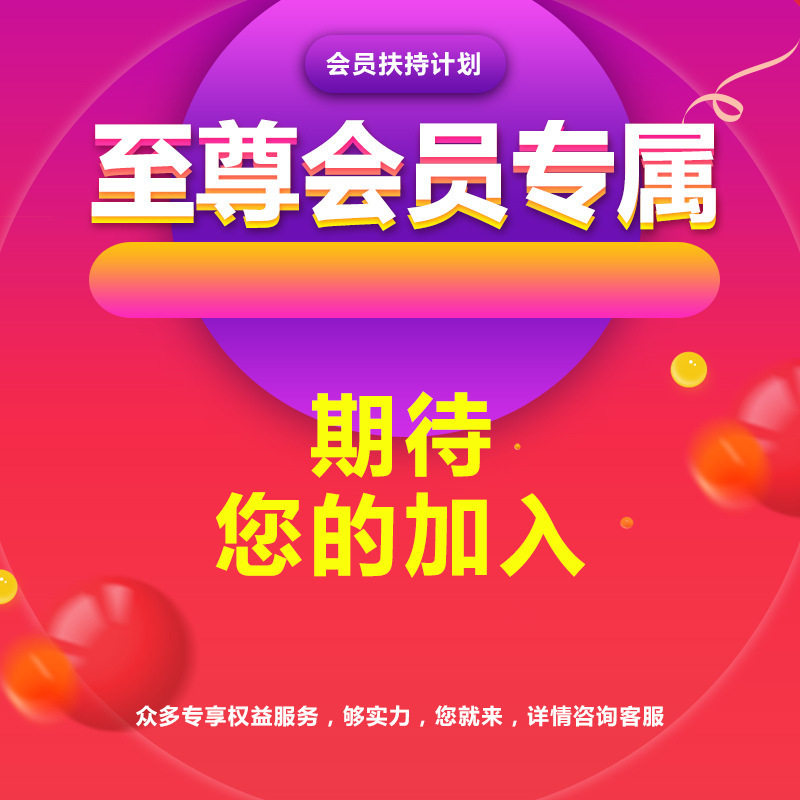 萝卜呗呗童装蝴蝶鱼达男儿童小西装类目中通快递发货偏远地区不发怎么样,好用不?